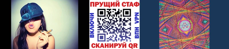 Купить наркотики цена Сургут Кокаин ГЕРОИН ГАШИШ Бошки Шишки МЕФ A PVP