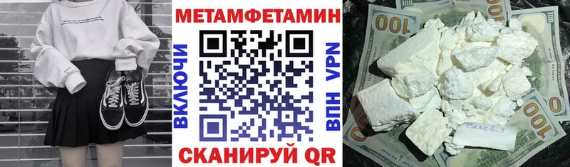 АМФЕТАМИН 97%  Сургут 