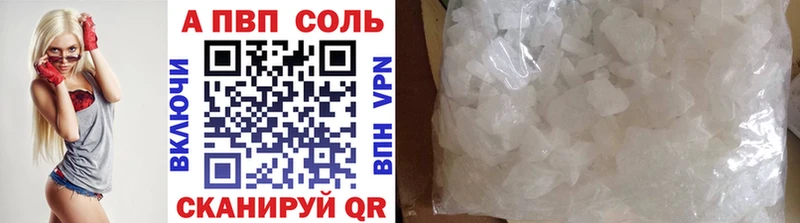закладки  Сургут  мега   Alfa_PVP кристаллы 