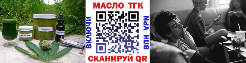 купить наркотики сайты  Сургут  Cannafood конопля 