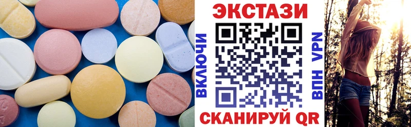 Экстази 99%  где купить наркоту  Сургут 