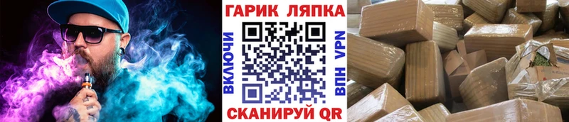 ГАШ хэш Сургут