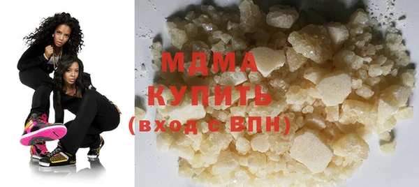 скорость mdpv Армянск