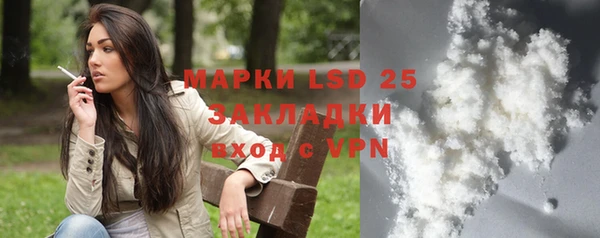 скорость mdpv Армянск