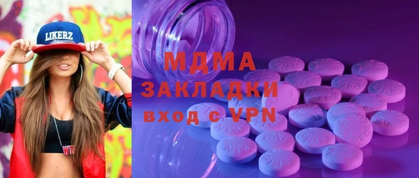 скорость mdpv Арсеньев