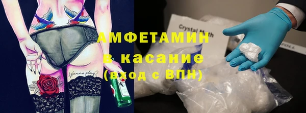 гашишное масло Ессентукская
