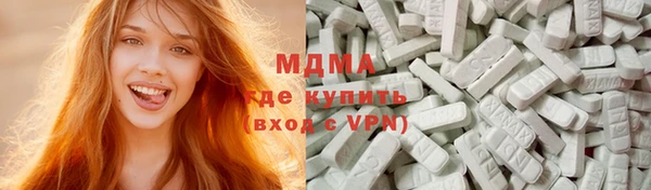 скорость mdpv Арсеньев