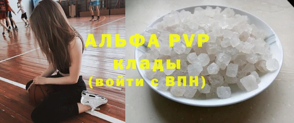 скорость mdpv Армянск