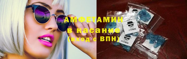 альфа пвп VHQ Новосибирск