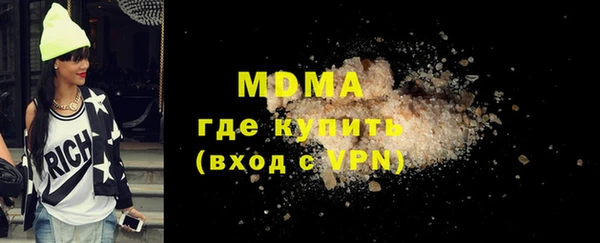 скорость mdpv Арсеньев
