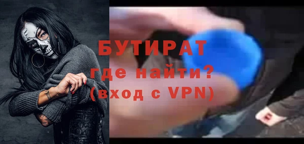 скорость mdpv Арсеньев