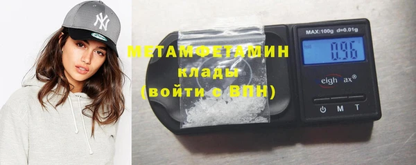 скорость mdpv Арсеньев
