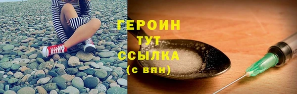 скорость mdpv Арсеньев