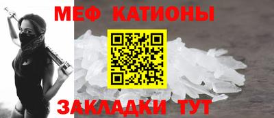 гидра Котовск