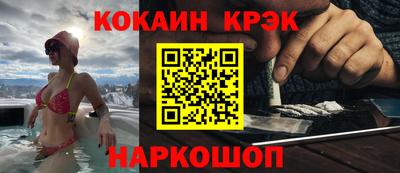 спайс Мариинск