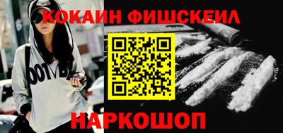 мефедрон мука Малоярославец