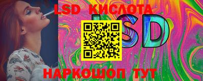 соль ск Красноармейск