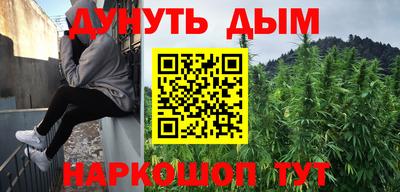 мефедрон мука Малоярославец