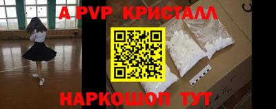кокаин Малгобек