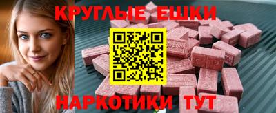 спайс Мариинск