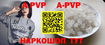 кокаин Малгобек