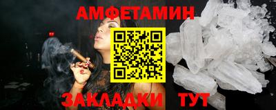 спайс Мариинск