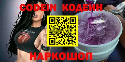 кокаин Малгобек