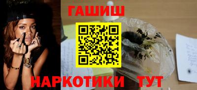 спайс Мариинск
