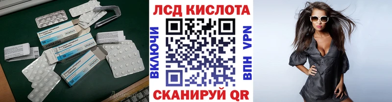 ЛСД экстази кислота  хочу   kraken онион  Сургут 