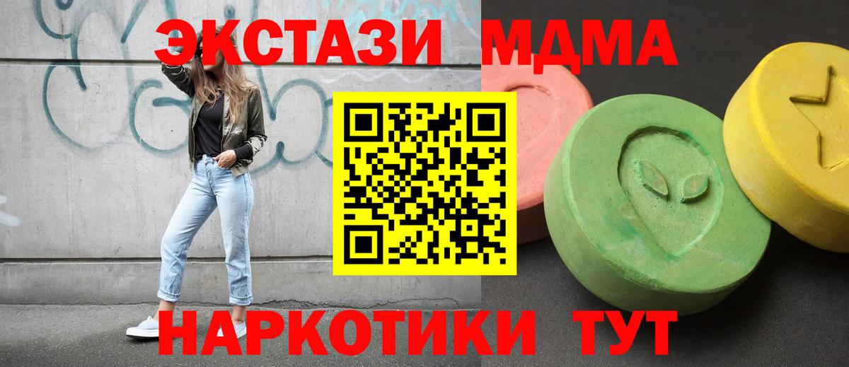 Гашиш  Вейп ТГК  Конопля  Сургут  КОКАИН  Мефедрон   Вход с VPN  Гашиш 