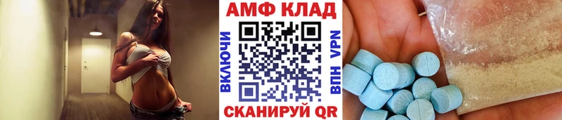 Метамфетамин Декстрометамфетамин 99.9%  купить наркоту  OMG ссылка  Сургут 
