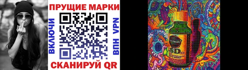 Марки N-bome 1500мкг  купить  цена  Сургут 
