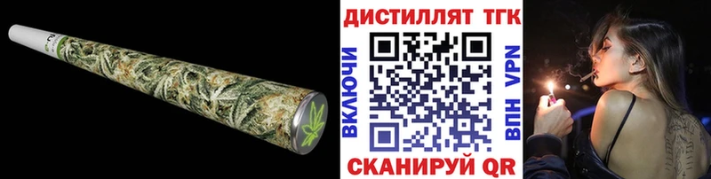 ТГК вейп с тгк  маркетплейс официальный сайт  Сургут 